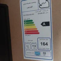 تلوزیون ایوا نو