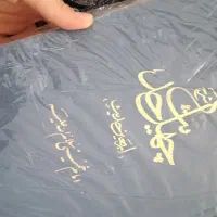 کتاب چهل حدیث امام خمینی