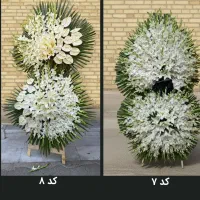 تاج گل و باکس گل ترحیم و تبریک|خدمات پذیرایی، مراسم|شیراز, دارالرحمه|دیوار