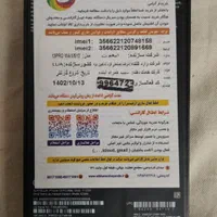 موبایل اپل 13پرومکس 512|موبایل|رشت, حسین آباد|دیوار