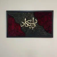 تابلو مدرن و دکوراتیو
