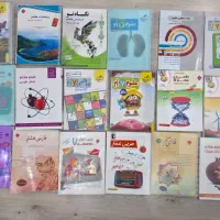 کمک درسی هفتم