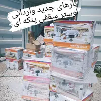 لوستر پنکه ای ریموت کنترل دار وارداتی|لوستر و چراغ آویز|بوشهر, |دیوار