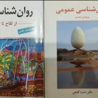 حرفت و بزن اگر به کسی نمبتونی بگی