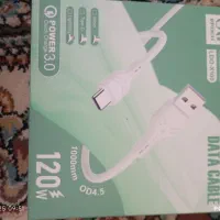 فروش فوری کابل