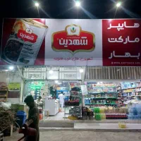 شاگرد.کارگر ساده