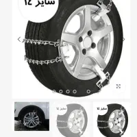 انواع زنجیر کمربندی و پلیمری|قطعات یدکی و لوازم جانبی|تهران, بهارستان|دیوار