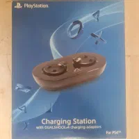 شارژر دسته  پلی استیشن 4