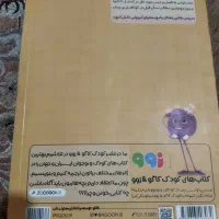 دروس طلایی کلاس دهم|کتاب و مجله آموزشی|تهران, بهداشت|دیوار