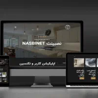 طراحی سایت اپلیکیشن سئو هوش مصنوعی سریع حرفهای|خدمات رایانهای و موبایل|تهران, نیاوران|دیوار