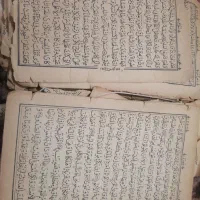 حرز امام جواد