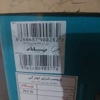 کولر آبی پلار