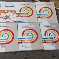 کتابهای سه سطحی کانون