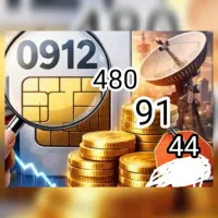 سیم کارت 912
