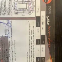 ریو مدل ۸۷|خودرو سواری و وانت|رودهن, |دیوار