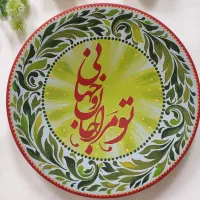 بشقاب دیوارکوب