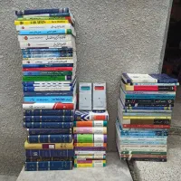 فروش کتابهای حقوقی