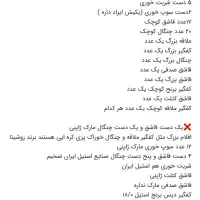 قاشق چنگال سینی پیمانه استیل|ظروف سرو و پذیرایی|علیآباد کتول, |دیوار