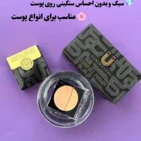 فروش پنکک لاکچری کوین مات مخملی نو