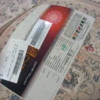 استفاده نشده یک در یک و نیم