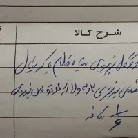 لوستر برنزی آنتیک ۶ شاخه ۱۲ لاله|لوستر و چراغ آویز|تهران, باغ فیض|دیوار
