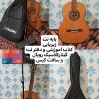 گیتار