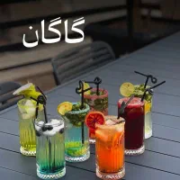 استخدام ویتر کافه رستوران گاگان