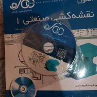 کتابهای دانشگاهی|کتاب و مجله آموزشی|تهران, مختاری|دیوار