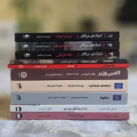 کتاب رمان