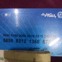 گم شدن کیف مدارک کامل