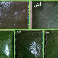 فروش انواع سبزی|خوردنی و آشامیدنی|اهواز, گلستان|دیوار
