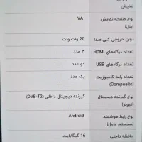 تلویزیون هوشمند +G|تلویزیون و پروژکتور|سنندج, |دیوار