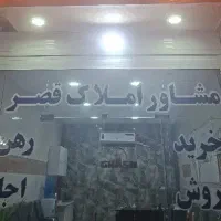 فروش منزل ویلایی