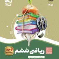 آموزش ریاضی|خدمات آموزشی|تبریز, |دیوار