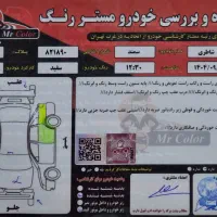 سمند مدل ۸۸ lx|خودرو سواری و وانت|تهران, یوسفآباد|دیوار