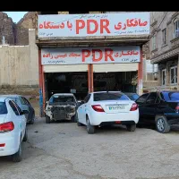 نیازمند شاگرد صافکار هستیم