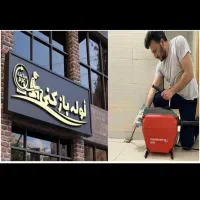 چاهبازکن لوله‌بازکنی(ارزان دولتی)۵۰٪تخفیف فوری|خدمات پیشه و مهارت|یزد, |دیوار