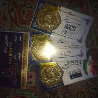 سکه پارسیان|جواهرات|شیروان (خراسان), |دیوار