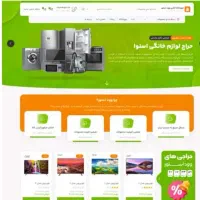 طراحی حرفهای سایت با بالاترین کیفیت|خدمات رایانهای و موبایل|خرمآباد, |دیوار