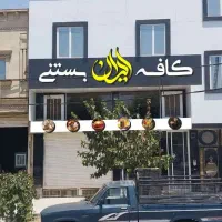 مزدا 2000 فروشی معاوضه با پراید وانت