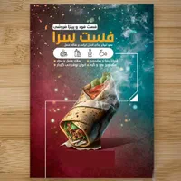 طراحی و چاپ انواع تراکت ، کارت ویزیت و فاکتور|خدمات رایانه‌ای و موبایل|کرج, حصارک بالا|دیوار