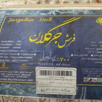 جفت ۱۲ متری نو شیک|فرش|خواف, |دیوار