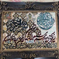 تابلودستبافت
