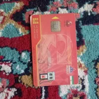 گمشده کارت سوخت عنبر آباد