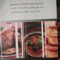 ماکروفر پاناسونیک سایز بزرگ نو اصل|اجاق گاز و لوازم برقی پخت‌وپز|تهران, سردارجنگل|دیوار