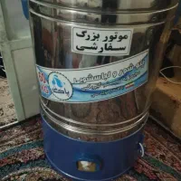 پتوشور 60 کیلویی گیربکسی زیر قیمت