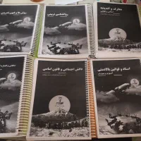 نوین استخدام