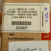 لب تاب lenovo  loq core i5 آک|رایانه همراه|اصفهان, شهرک کاوه|دیوار