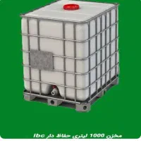 مخزن آب هزار لیتری محافظ دار