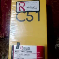 ریلمیC51
